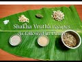 Shakha Vrutha recipes as followed in Udupi |Chaturmasya recipes |Vrutha Recipes |Udupi shakha vrutha