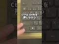 文字の書式をコピペする便利ワザ！#word#ショートカット#時短