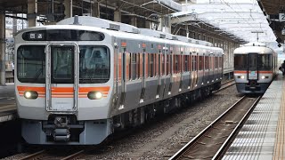 315系C112編成【臨時回送】静岡駅到着~引上げ