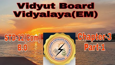 661.Std- 12 (Com.),BO, Chapter-3, Part-1, |  Vidyut Board Vidyalaya | BHAGYESH THAKKAR