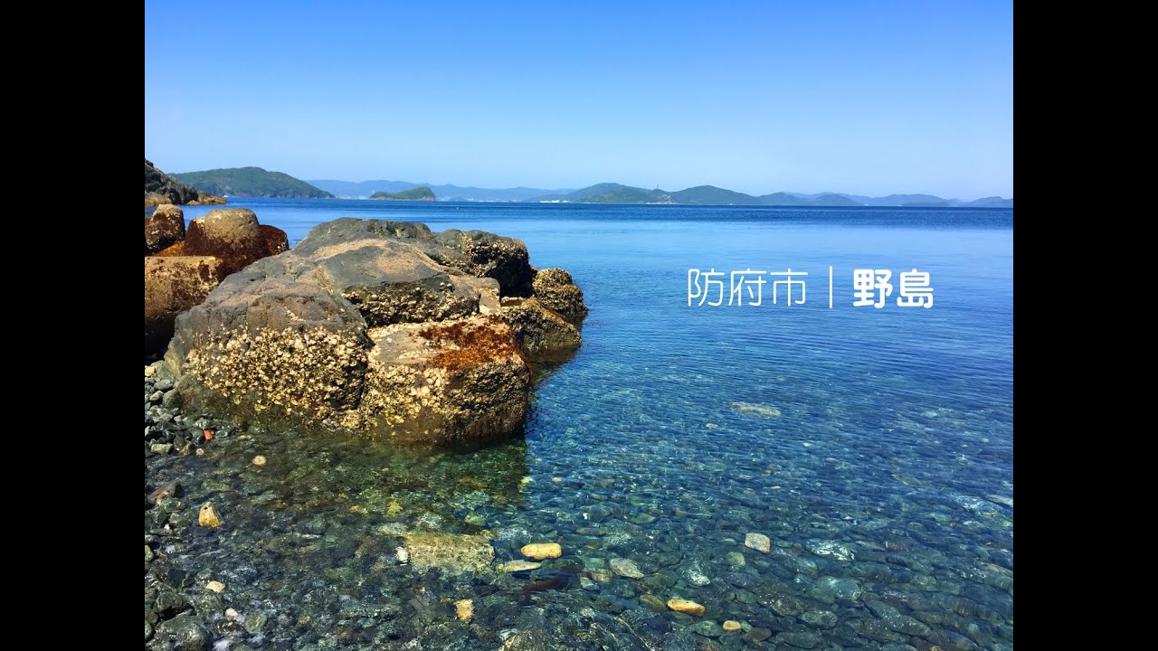 野島盆口説き 音源【山口県 防府市 野島(のしま)】野島盆踊り