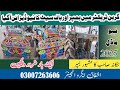 Green tractor simple bumper and decoration seat with new design Ashfaq agro engineer #03007263606