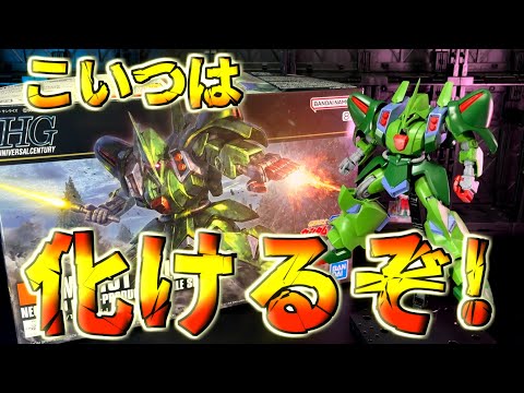 HG ガルスＪ　塗装完成品　ZZガンダム　ガンプラ 機動戦士ガンダムZZ」よりガンプラ「HG 1/144 ガルスJ」本日発売