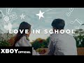 Xboy  love in school mv eng sub