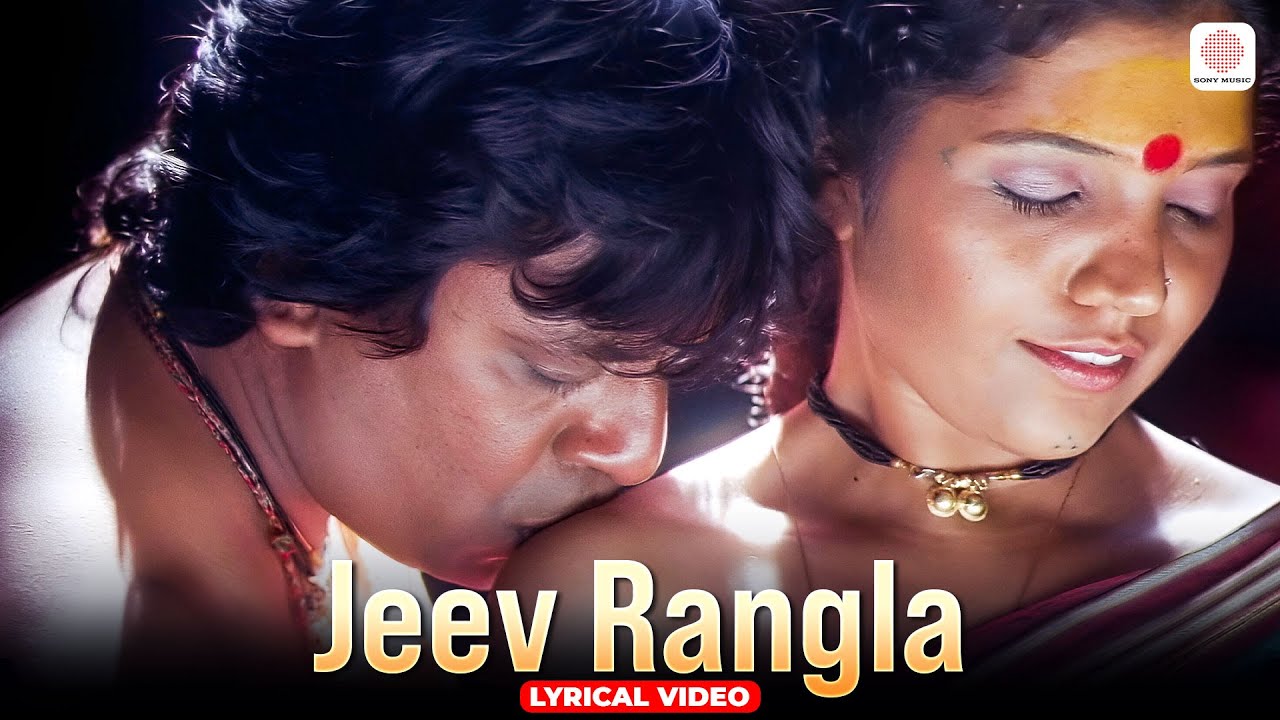 Jeev Rangla (Lyrical)