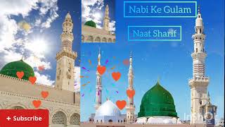 #Nabi Ka Gulam SharifTop 5 naat //(sloved & Reverb) // 31 min lofi // lofiversion