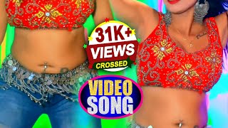 Open Dance Latest Fantastic Bhojpuri New Sexy Video Song 2020 Hot Bangla SEXY Song