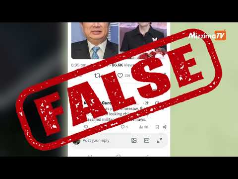 [Fact Check] ဟွာဝေး တည်ထောင်သူ သားအဖ ကိုယ့်ကိုယ်ကိုယ် အဆုံးစီရင်တယ်ဆိုတာ သတင်းအမှား (ရုပ်သံ)