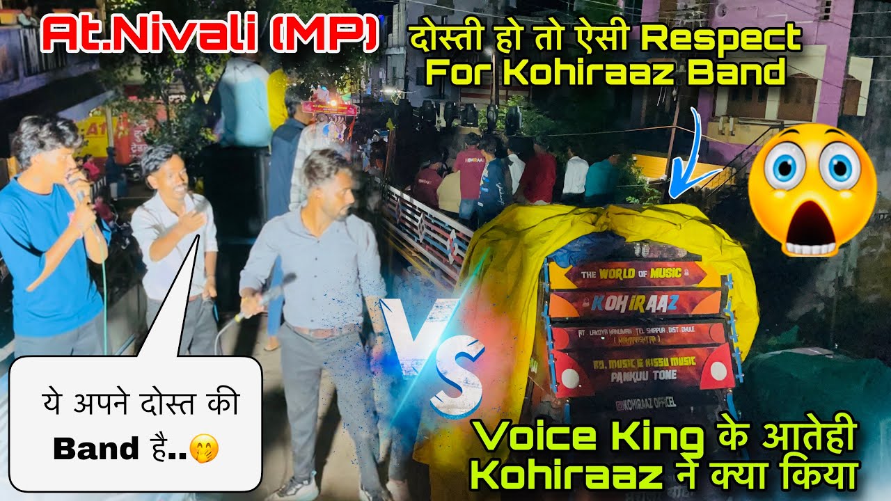फिरसे Kohiraaz मिल गई 🫨🙀 Voice King Vs Kohiraaz 🙀🤗 दोस्ती वाली टक्कर At.Nivali (MP) 
