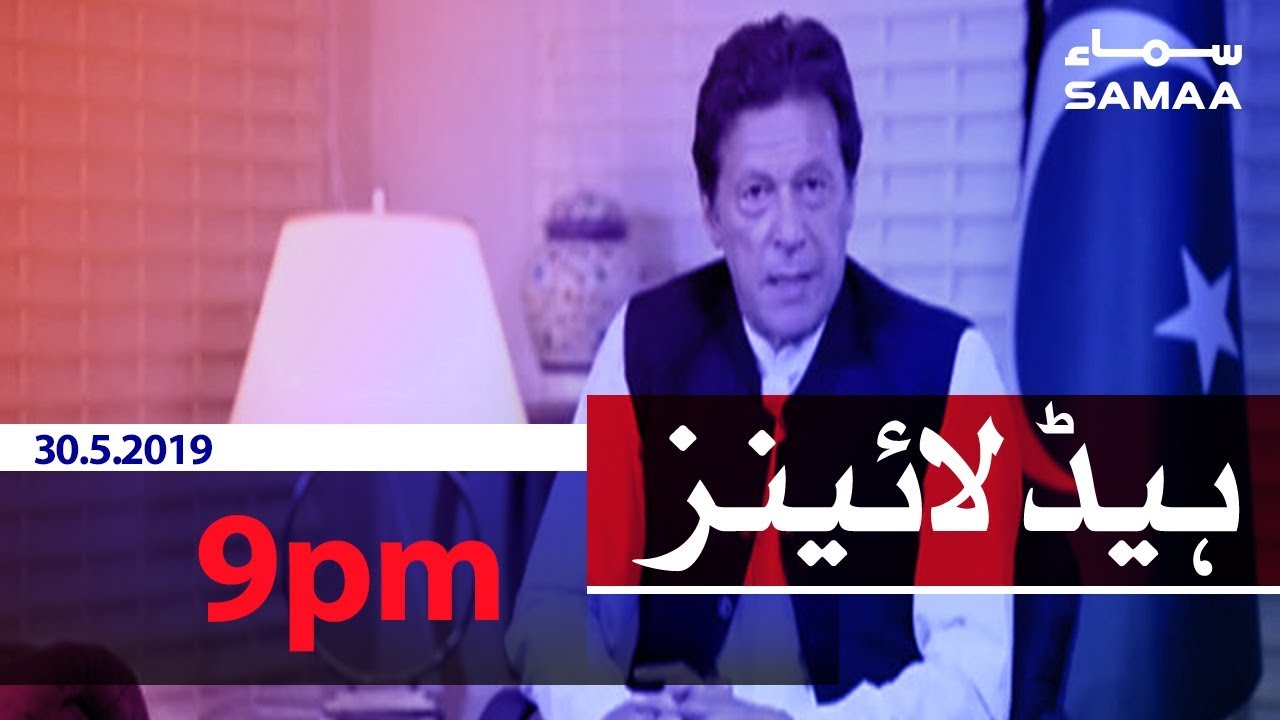 Samaa Headlines - 9PM - 30 May 2019