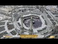 Makkah Live مكة مباشر الحرم المكي مباشر قناة القران الكريم السعودية مباشر مكه المكرمه مبا