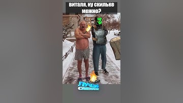 #cobaltlab - лучший игровой проект по Rust #cobaltlab #мем #rust #rustpvp #rustraid #rustshorts