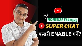 Youtube Ma Super Chat Feature Kasari Enable Garne?