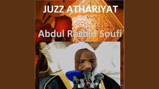 Sourate Al Hadid