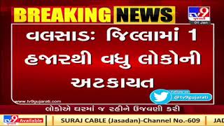 More than 1,000 people detained in an inebriated condition in Valsad | TV9News  | D3 screenshot 2
