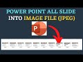 PowerPoint की सभी Slides को JPEG Image में कैसे बदलें?