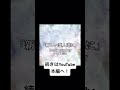 #バックナンバー #新しい恋人達に #新曲 #ライブ風音響 #ライブ