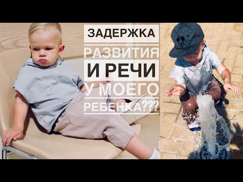 Видео: Baby Fever 101: уход за больным ребенком