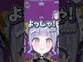 うみんぐさんのカッコよすぎるシーン#夜乃くろむ #ぶいすぽ #shorts