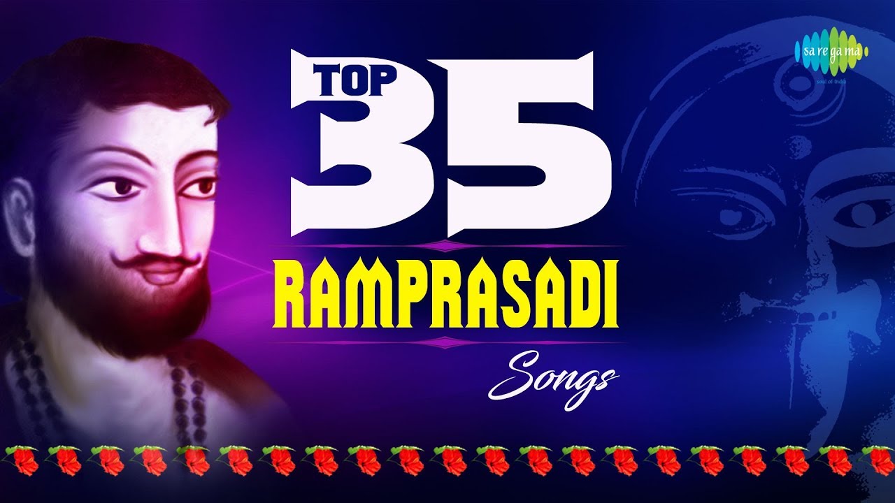 Top 35 Ramprasadi Songs  Basan Paro Ma Basan Paro  Chai Naa Mago Raja Hote  Chintamoyee Tara Tumi