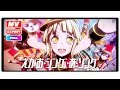 [バンドリ!][MV][Expert FULL] えがお・シング・あ・ソング