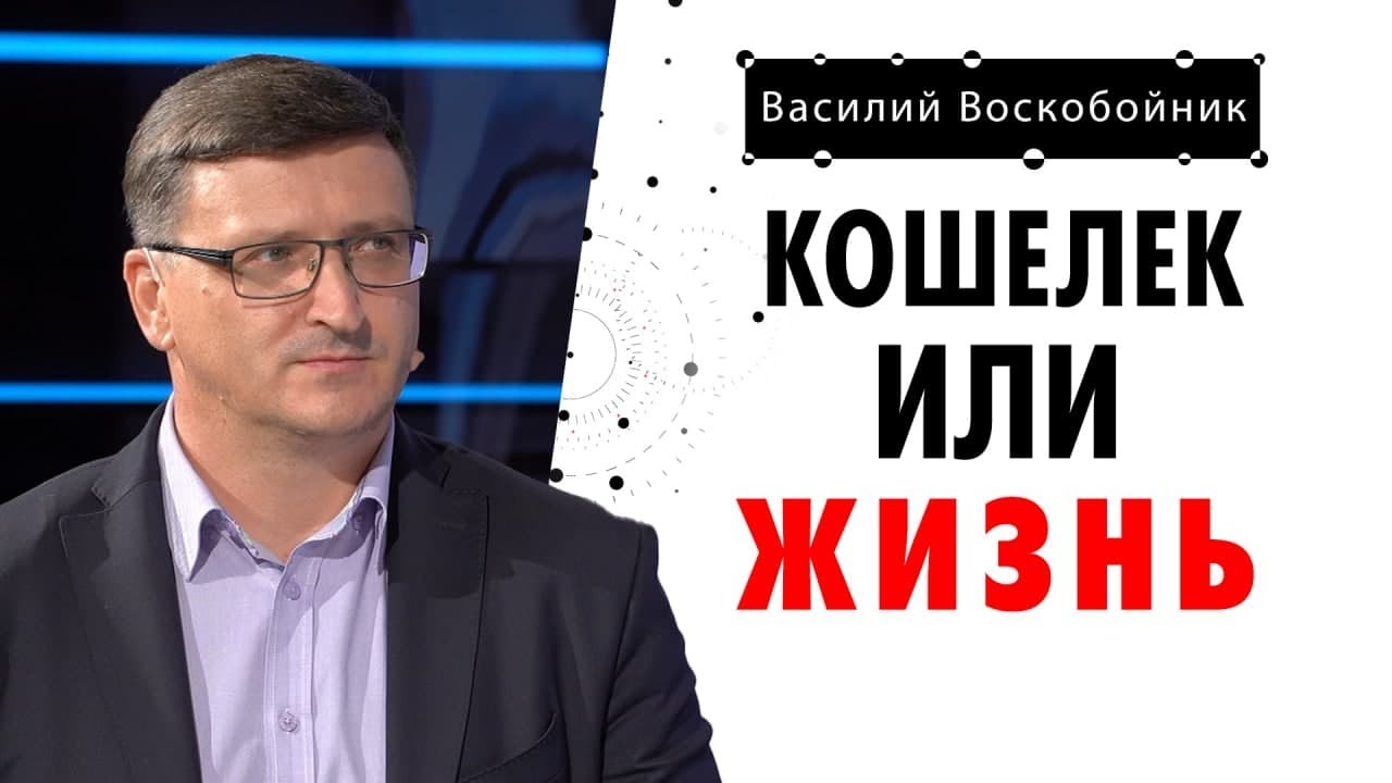 Воскобойник карина михайловна
