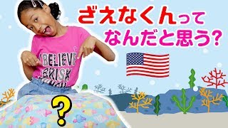 アメリカザリガニをペットにする小2女子