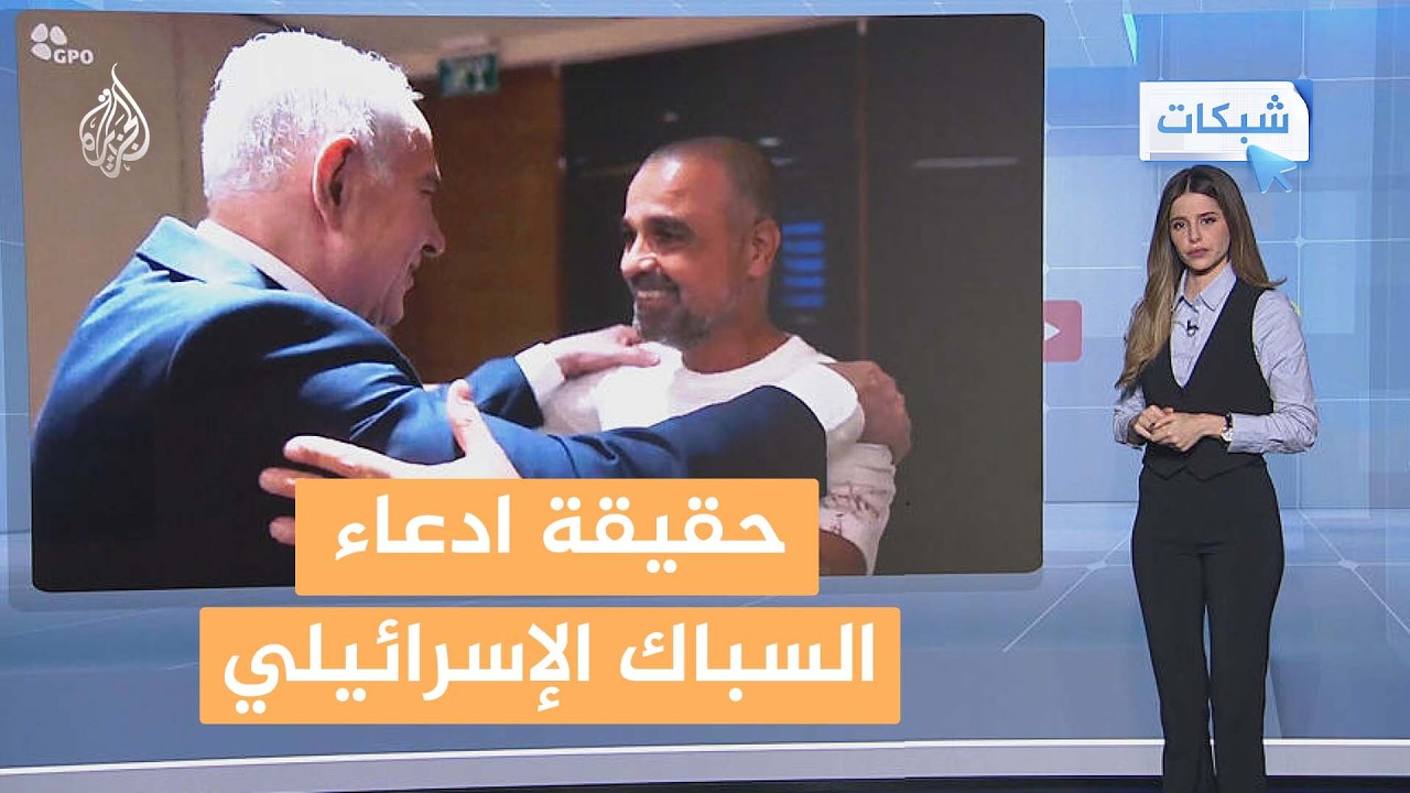 ��� ������ ���������� ���� -���� �������- �� ���� �������! - �����
 - نشر قبل 12 دقيقة