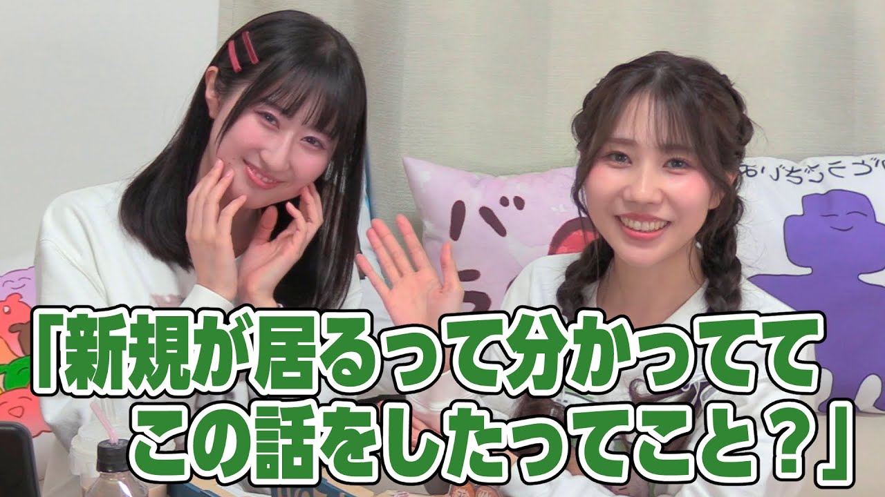 Remastered Edition] Akiho Suzumoto and Eri Yukimura's Beautiful