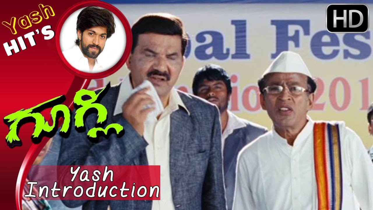 Yash Introduction Kannada Scenes  Googly Kannada Super Hit Movie  Yash Movies