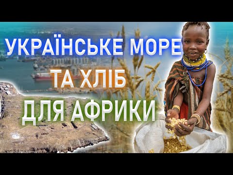 Заблоковане українське зерно