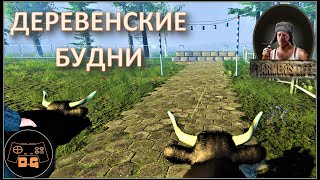 видео: ◈ Farmer's Life ◈ ГОНКА НА БЫКАХ ◈ Прохождение ◈ #23 картинка: ◈ Farmer's Life ◈ ГОНКА НА БЫКАХ ◈ Прохождение ◈ #23
