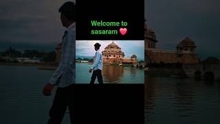 शेर साह का मकबरा (सासाराम)@VisualAura563 #cinematic #trending #viral #edit #shorts #capcut