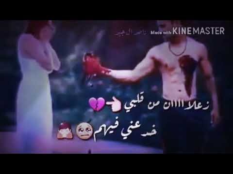 أغآني ليبيه زعلان من قلبي خدعني فيهم لاتنسى الايك والاشتراك ليصلك كل جديد أستماع طيب