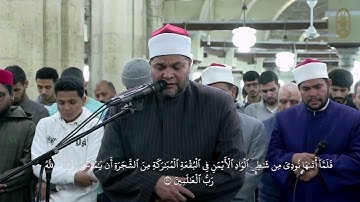 برواية الإمام ورش عن الإمام نافع المدني، الشيخ/ محمد سالم عامر، يتلو آيات بينات من سورة "القصص"