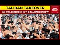 Afghanistan crisis shia muslims celebrate muharram in afghanistan amid taliban rule