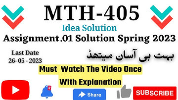 Mth405 Assignment No.1 Solution Spring 2023 Idea Solution Mth405 Spring 2023
