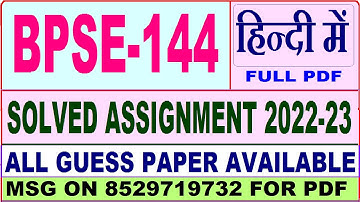 bpse 144 solved assignment 2022-23 / bpse 144 solved assignment in English / ignou bag solved