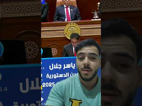 الفنان الوزير ياسر جميل