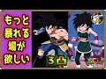 【ドッカンバトル #2670】オレが…このオレが！！未来を変えてみせる！！【Dokkan Bat…