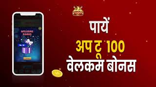 Best Earning App - Ludo RJ !! Ludo खेलकर 101% पेसै कमाओ | Play Ludo RJ & Win Prizes !! 2024 screenshot 1