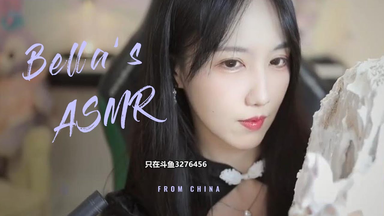 【贝拉小姐姐 ASMR】香舌！泡沫