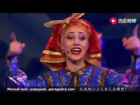 俄罗斯歌舞表演《红莓花儿开》
