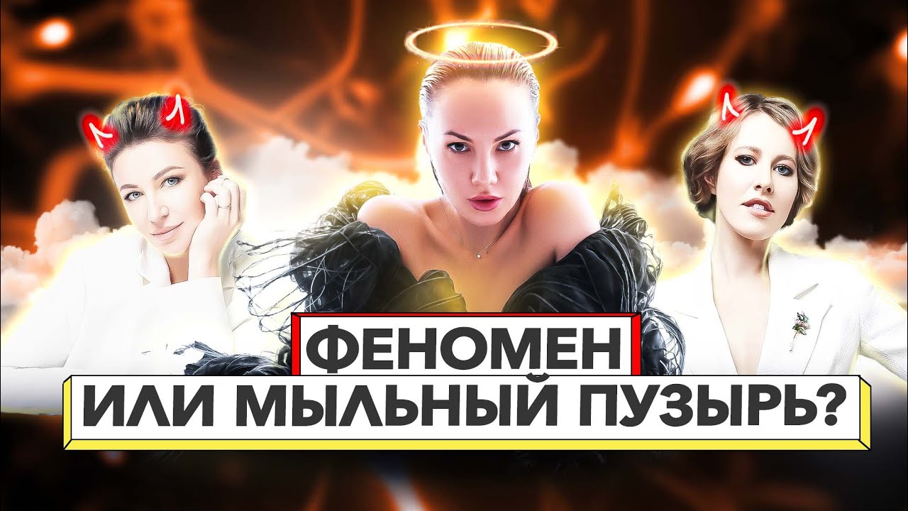Машины елены блиновской Машины елены блиновской