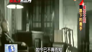 20150327【中視新聞-6點30最前線】