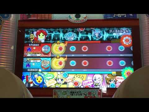 太鼓の達人(ニジイロ) ゴーストルール(裏) 全良