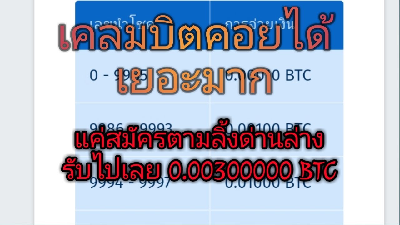 0.0001000 btc