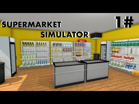 Видео: supermarket simulator 1 часть прошли проверку✔️