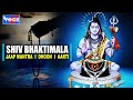 Monday Morning Shiv Bhajans  - सोमवार स्पेशल भजन  - Popular Shiv Bhajans - Anuradha Paudwal