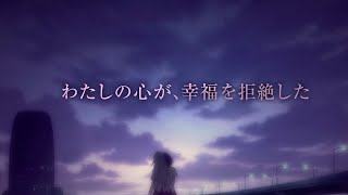 「ハーモニー」劇場本予告